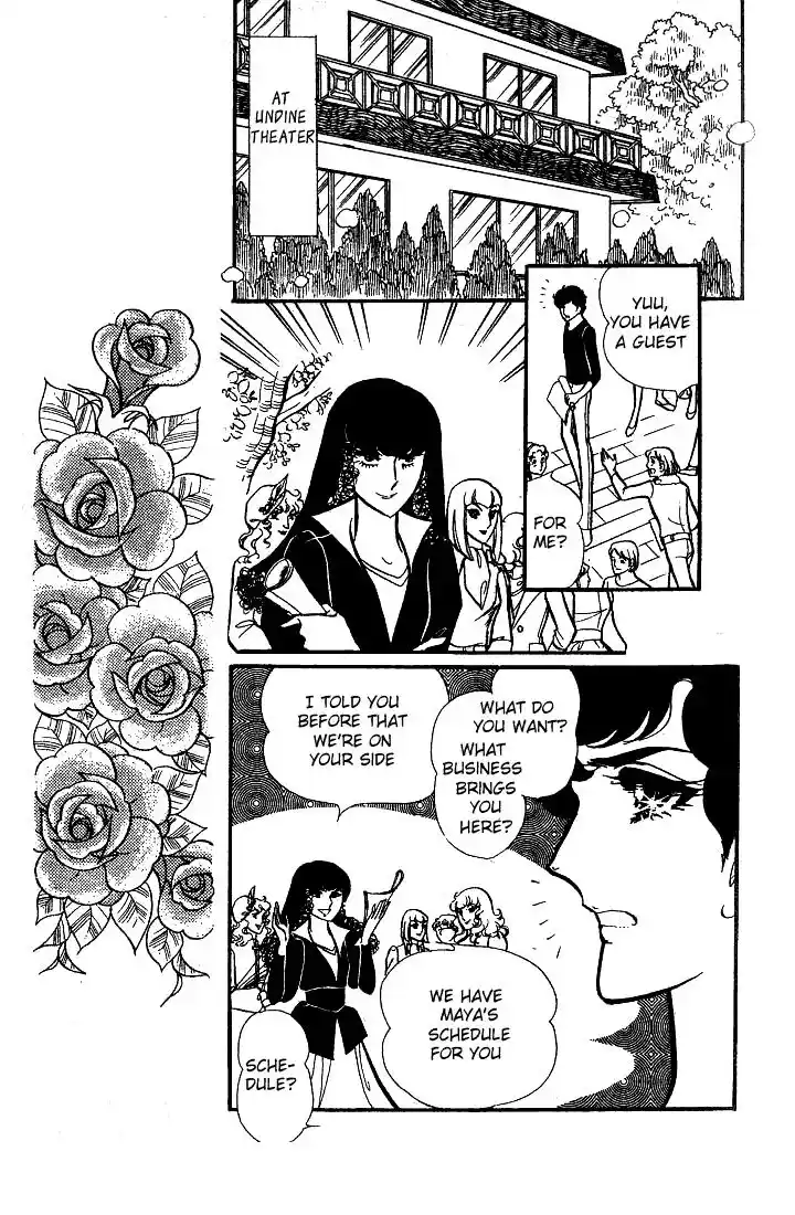 Glass No Kamen Vol.15 Ch.071