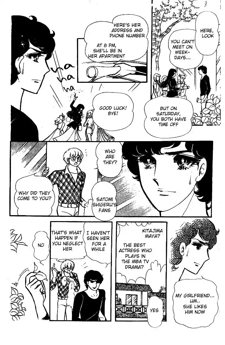 Glass No Kamen Vol.15 Ch.071