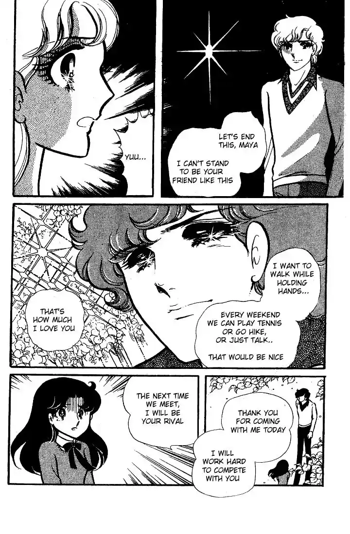 Glass No Kamen Vol.15 Ch.071