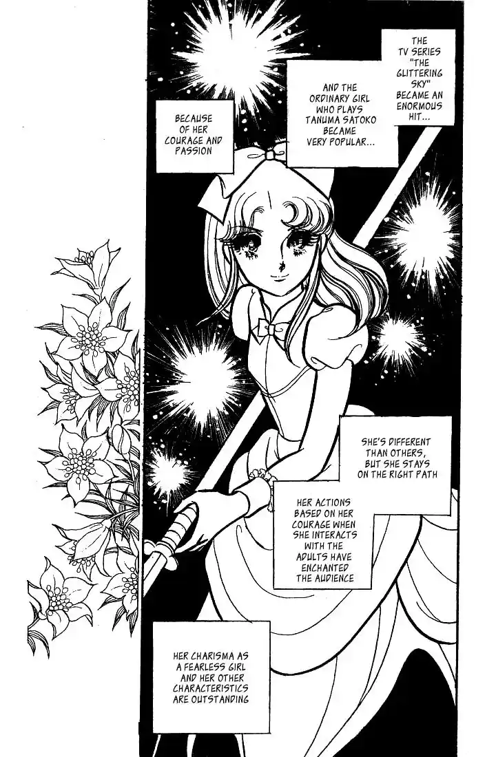 Glass No Kamen Vol.15 Ch.071