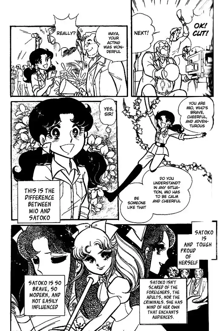 Glass No Kamen Vol.15 Ch.072