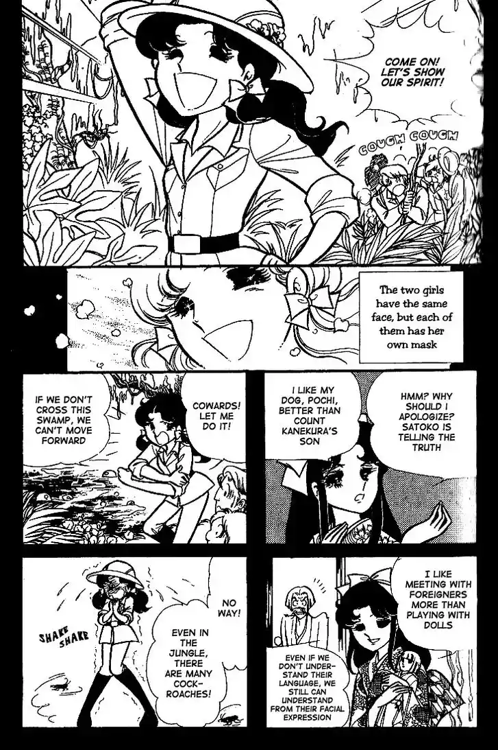 Glass No Kamen Vol.15 Ch.072