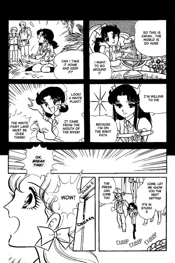 Glass No Kamen Vol.15 Ch.072