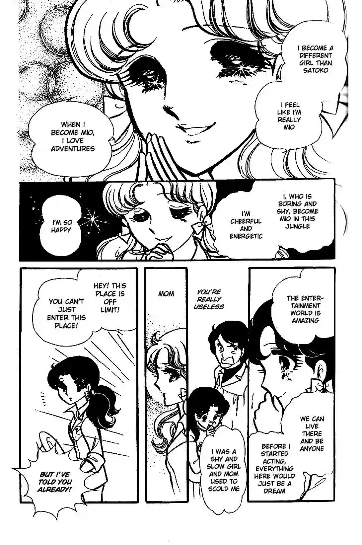 Glass No Kamen Vol.15 Ch.072