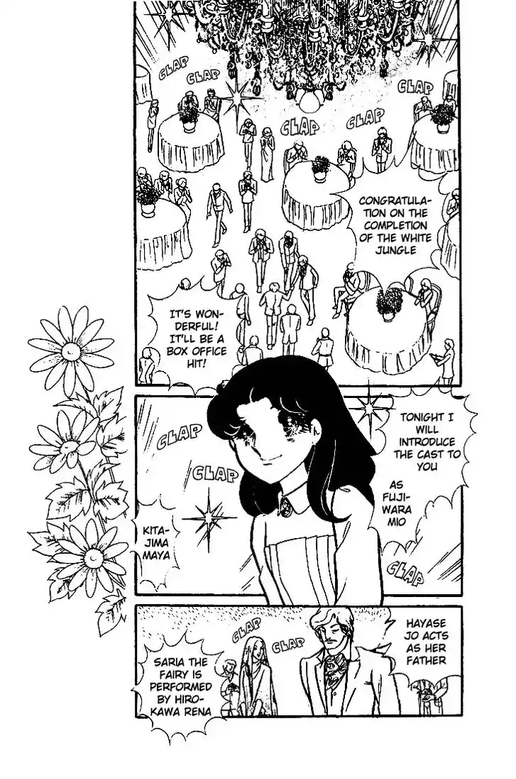 Glass No Kamen Vol.15 Ch.072