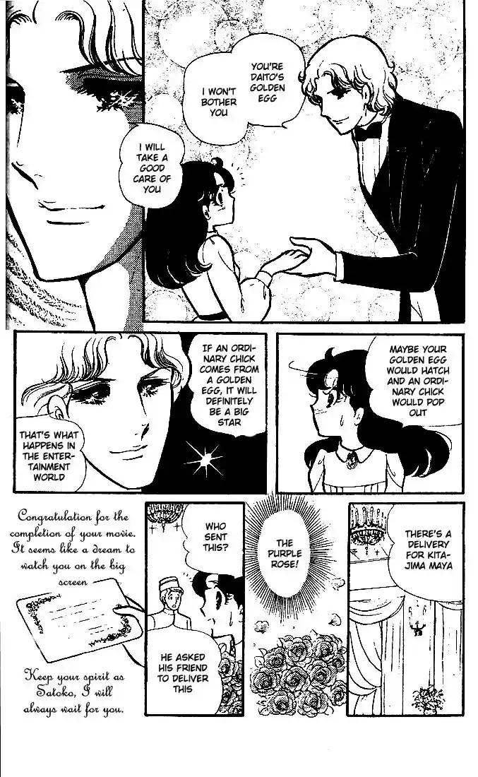 Glass No Kamen Vol.15 Ch.072