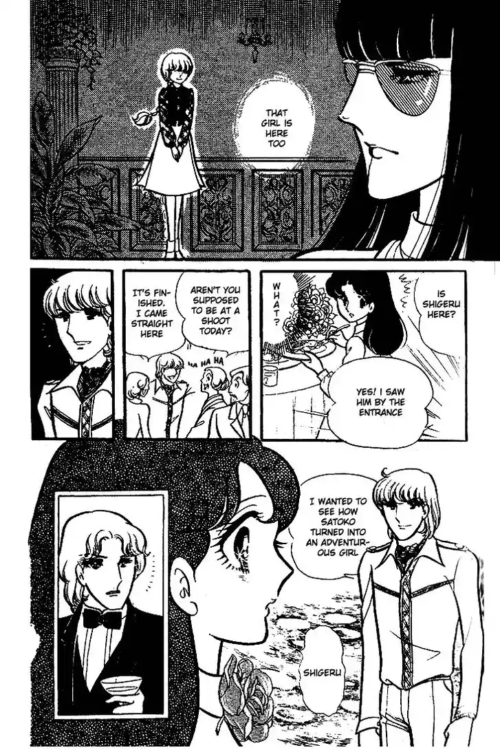 Glass No Kamen Vol.15 Ch.072