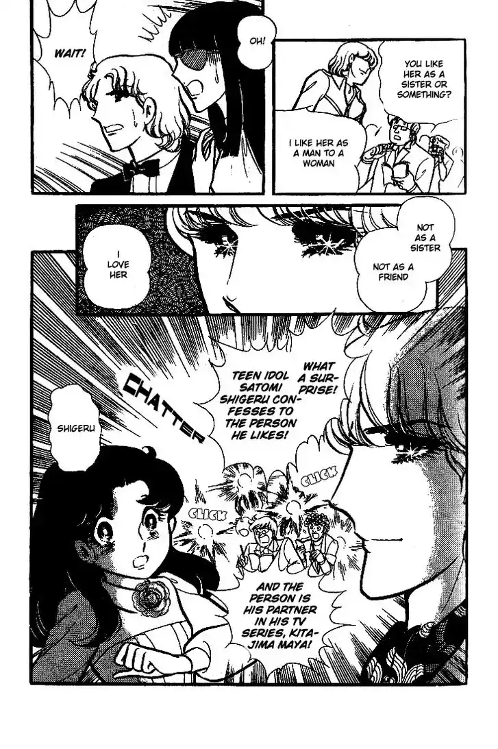 Glass No Kamen Vol.15 Ch.072