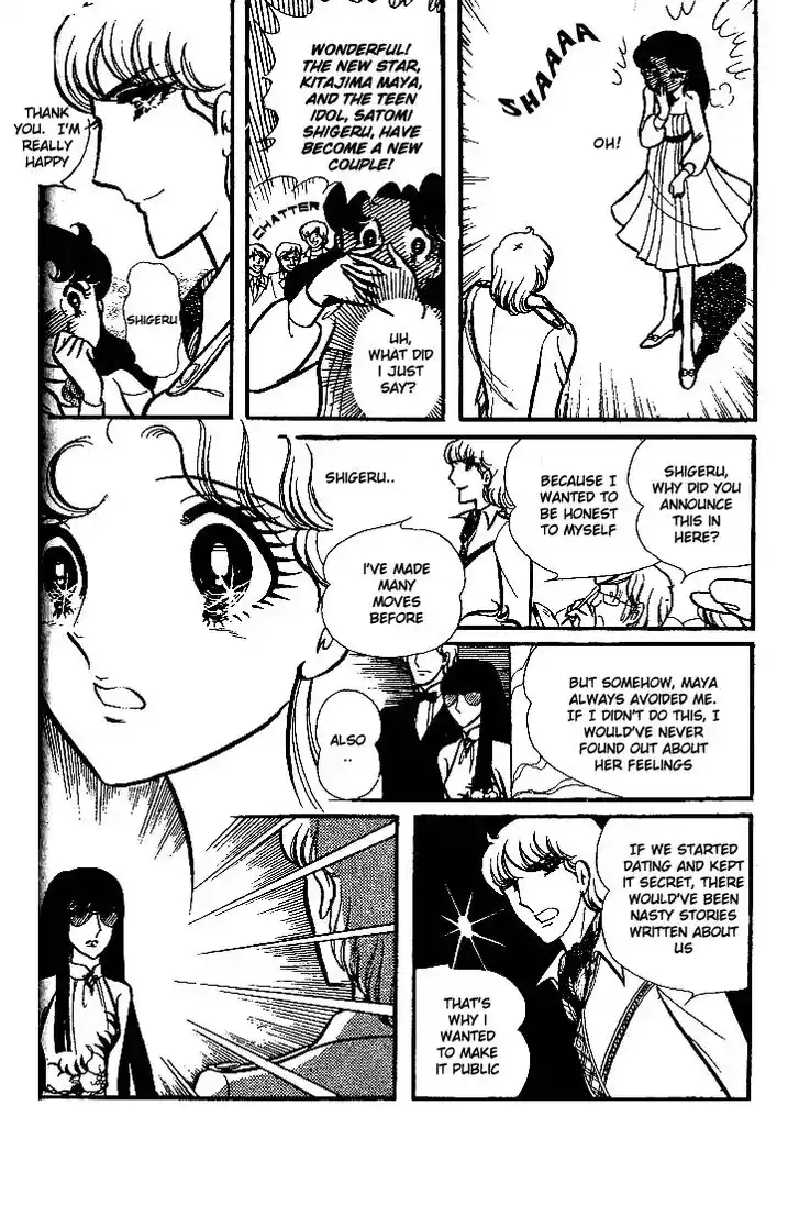 Glass No Kamen Vol.15 Ch.072