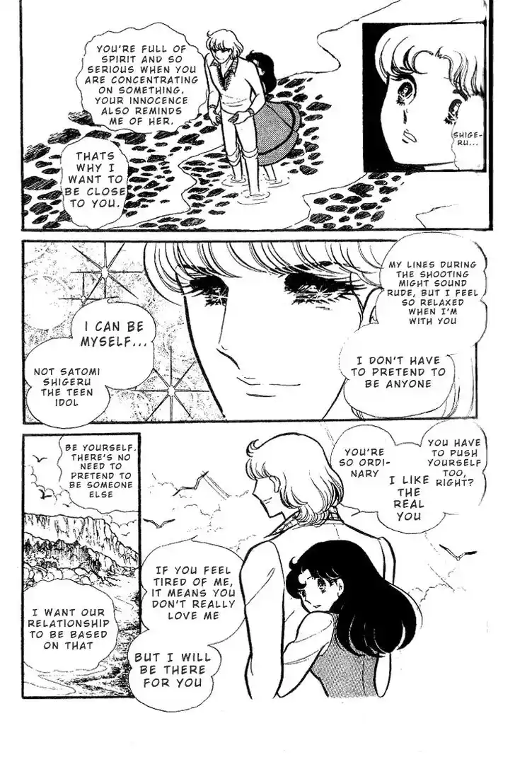 Glass No Kamen Vol.15 Ch.073