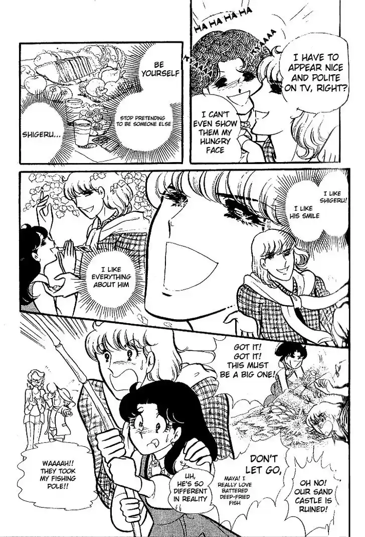 Glass No Kamen Vol.15 Ch.073