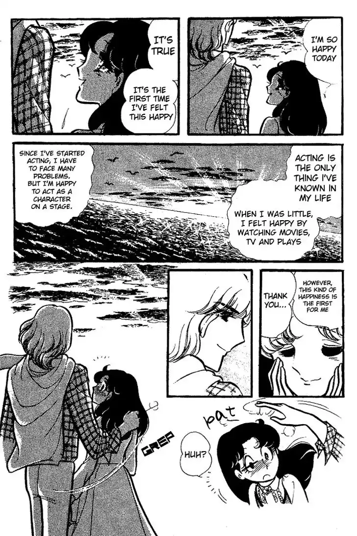 Glass No Kamen Vol.15 Ch.073