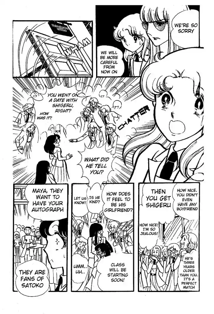 Glass No Kamen Vol.15 Ch.073