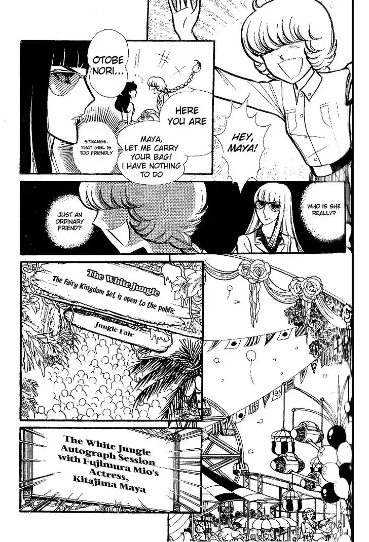 Glass No Kamen Vol.15 Ch.073