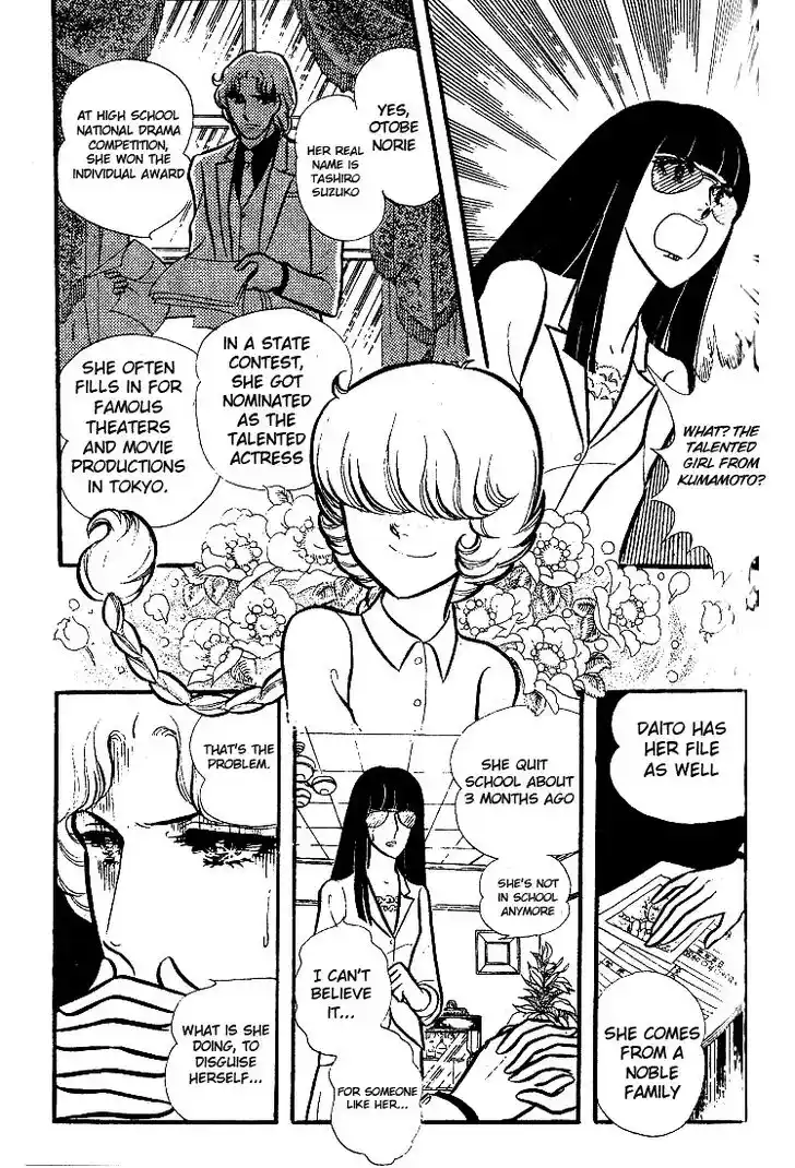 Glass No Kamen Vol.15 Ch.073