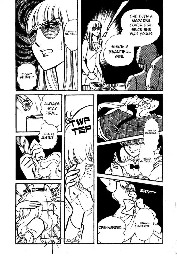 Glass No Kamen Vol.15 Ch.073