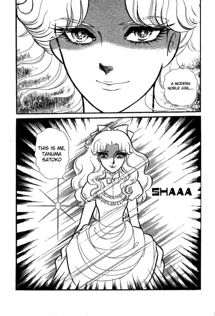 Glass No Kamen Vol.15 Ch.073