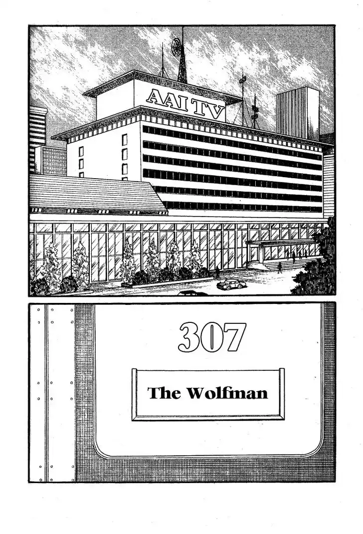 Glass No Kamen Vol.15 Ch.073