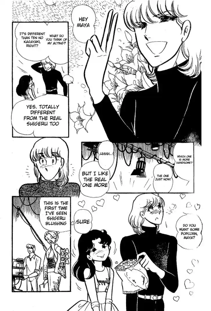 Glass No Kamen Vol.15 Ch.073