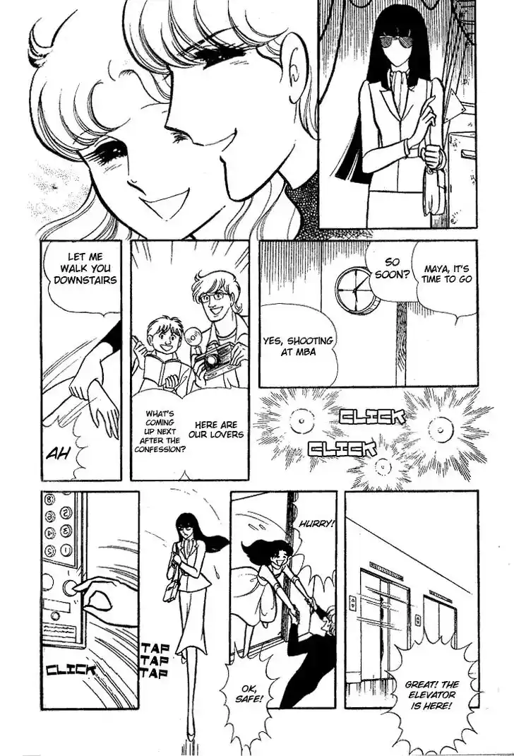 Glass No Kamen Vol.15 Ch.073