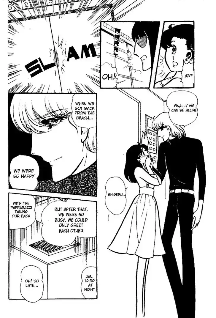 Glass No Kamen Vol.15 Ch.073