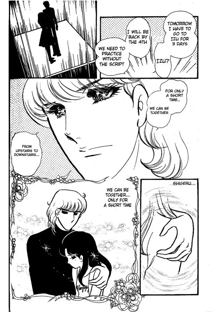 Glass No Kamen Vol.15 Ch.073