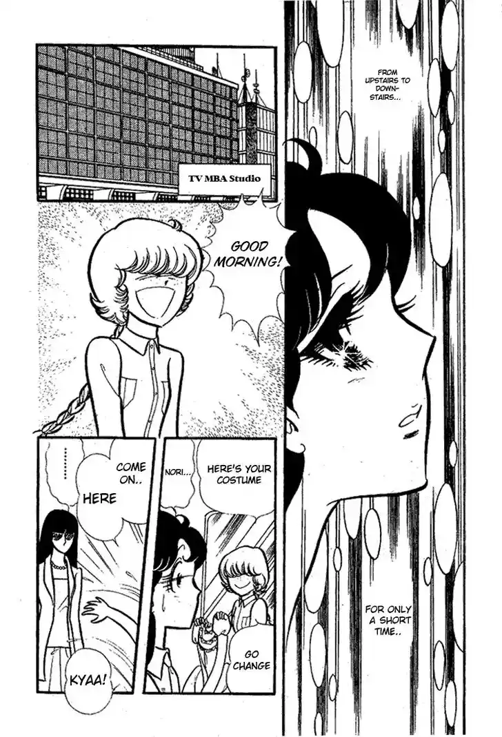 Glass No Kamen Vol.15 Ch.073