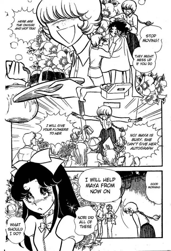 Glass No Kamen Vol.15 Ch.073