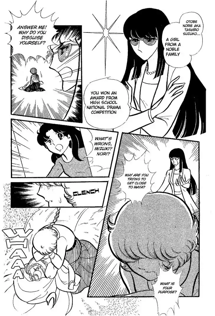 Glass No Kamen Vol.15 Ch.073