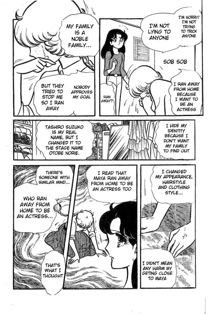 Glass No Kamen Vol.15 Ch.073