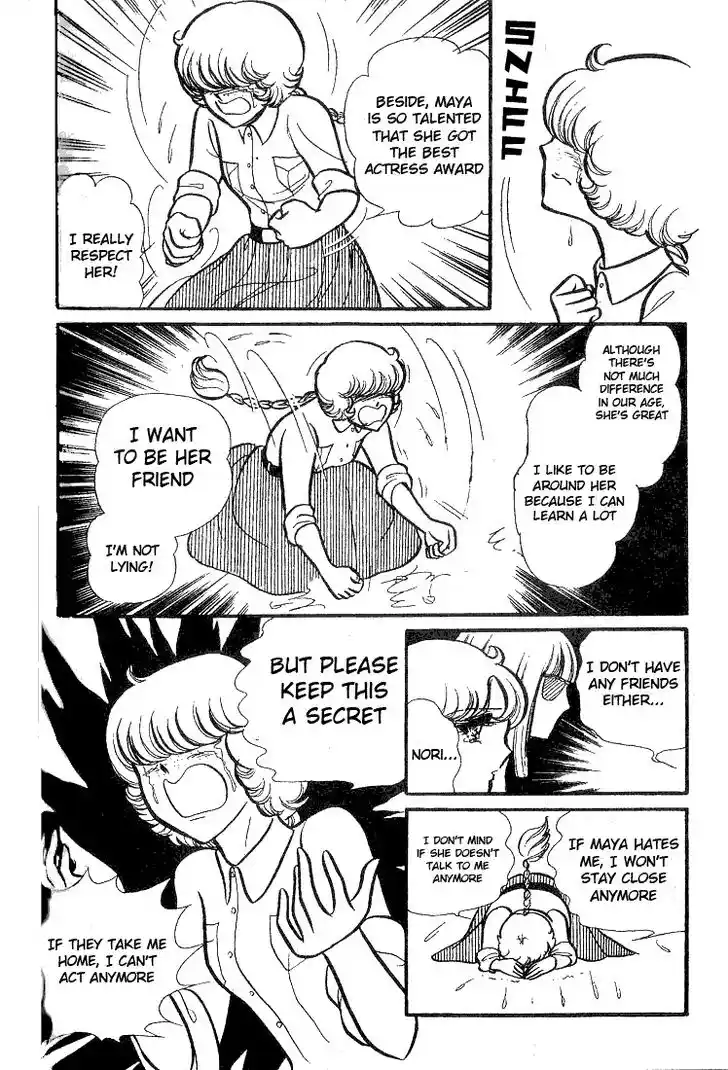 Glass No Kamen Vol.15 Ch.073