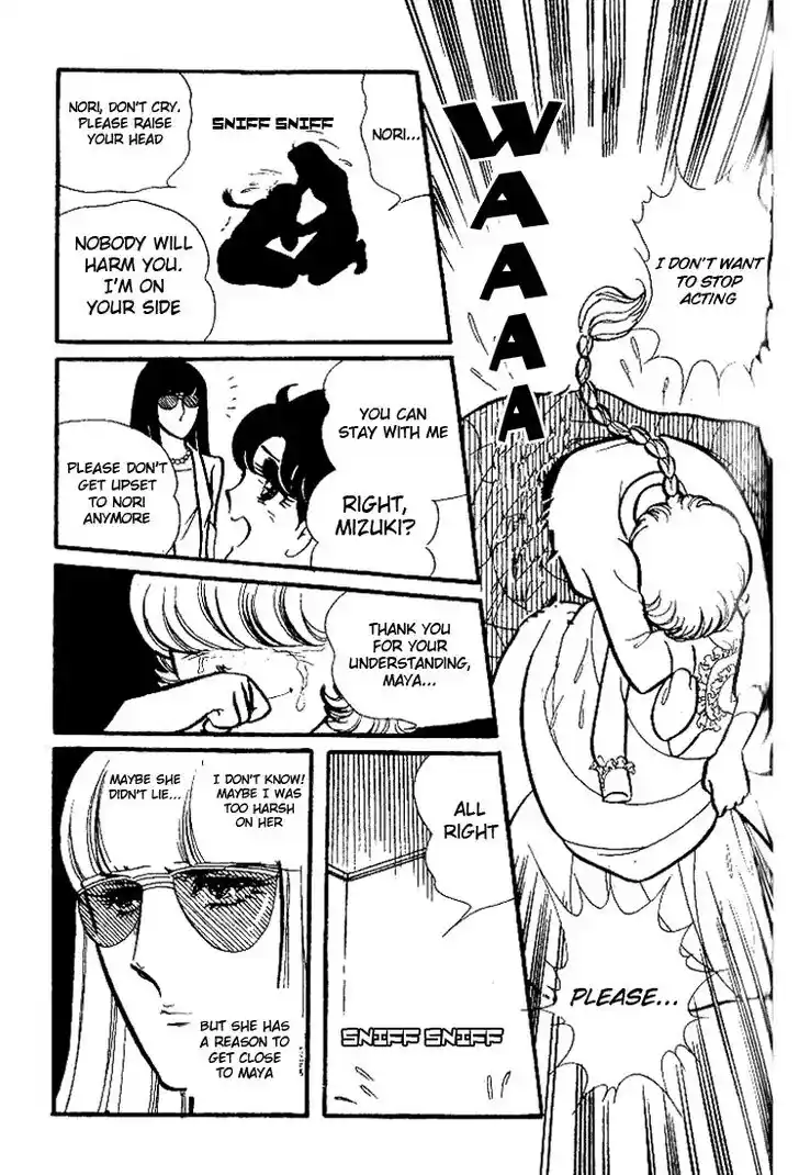 Glass No Kamen Vol.15 Ch.073