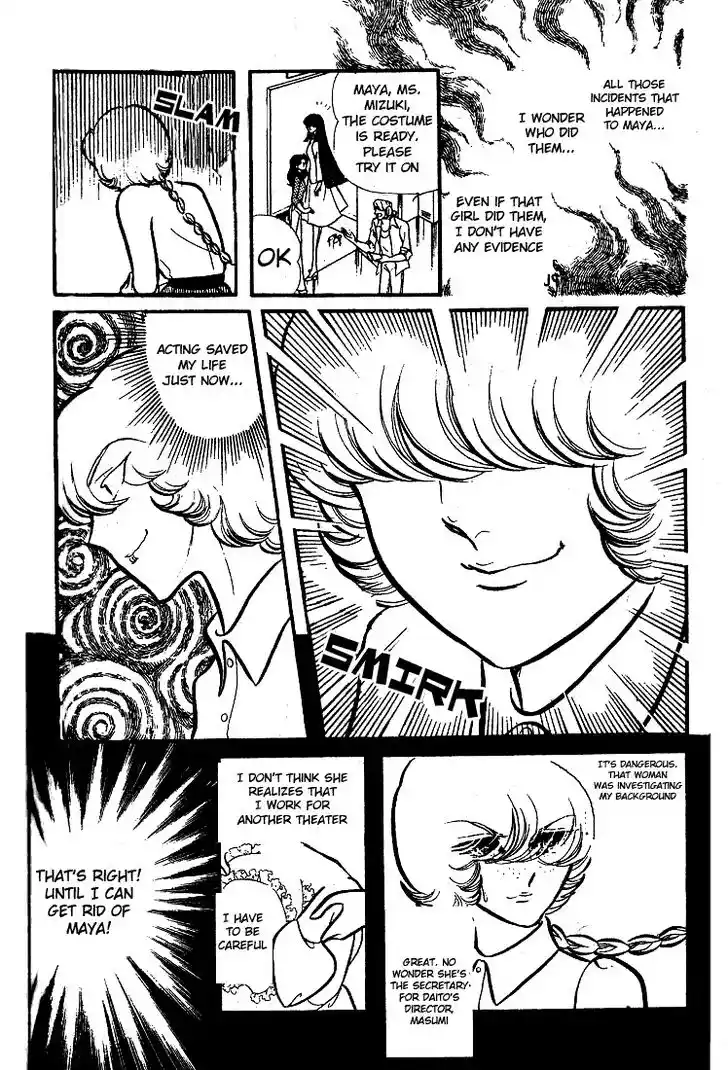 Glass No Kamen Vol.15 Ch.073