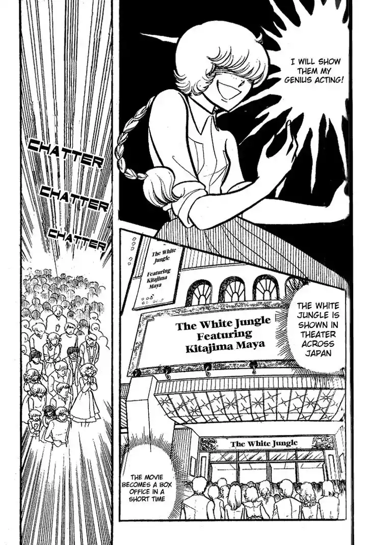 Glass No Kamen Vol.15 Ch.073