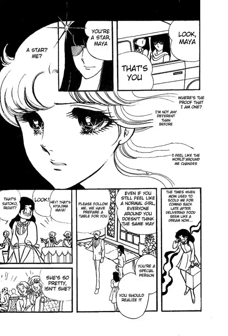 Glass No Kamen Vol.15 Ch.073