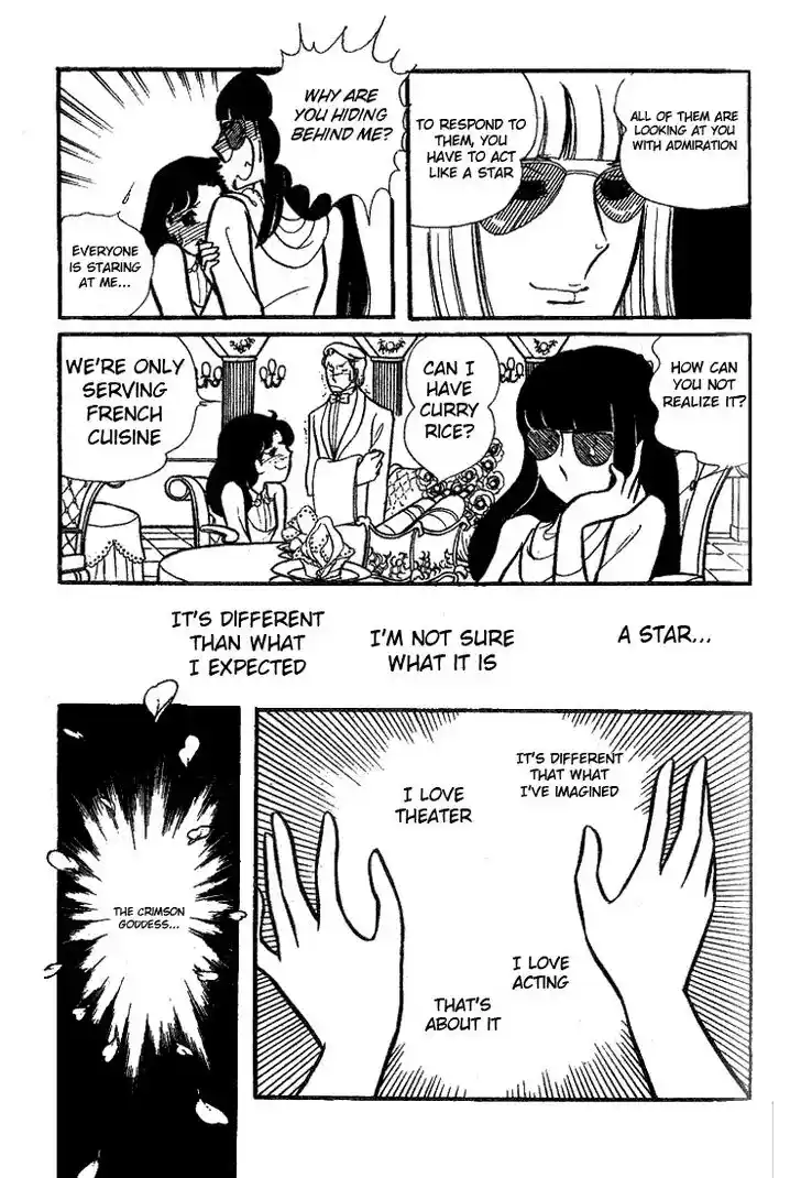 Glass No Kamen Vol.15 Ch.073