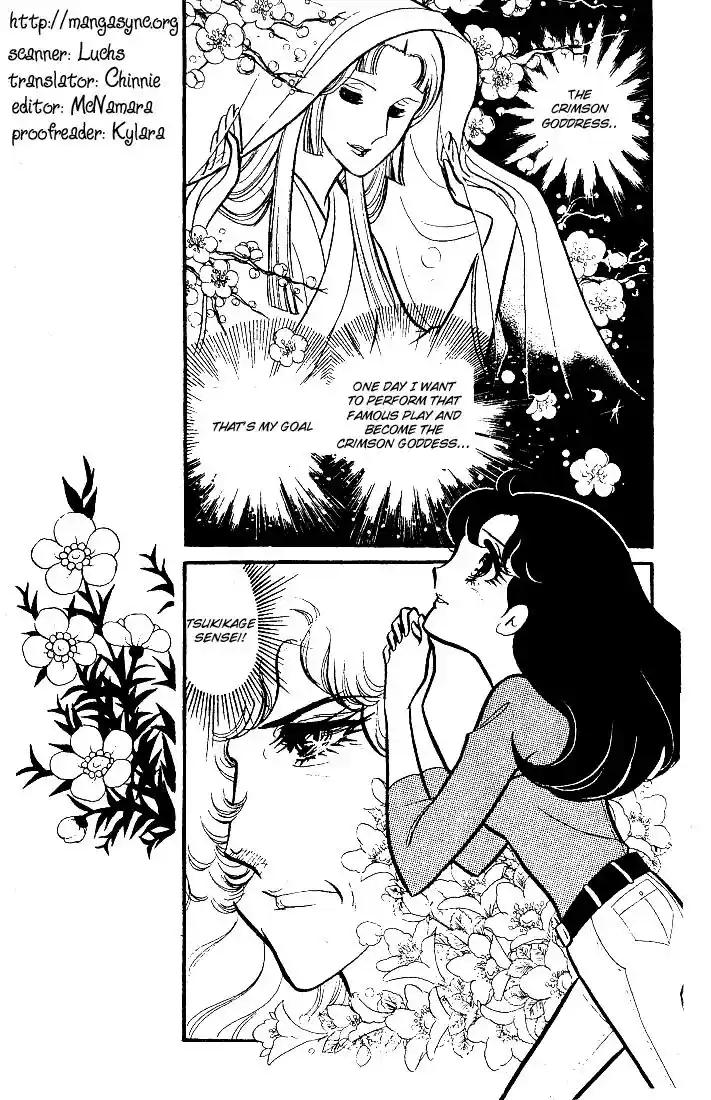 Glass No Kamen Vol.15 Ch.074