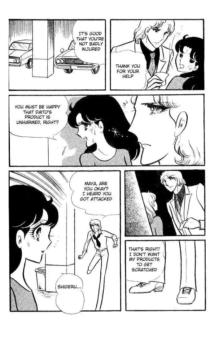 Glass No Kamen Vol.15 Ch.074