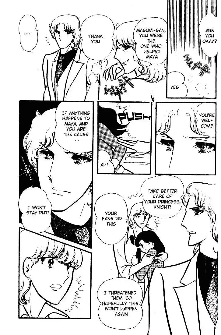 Glass No Kamen Vol.15 Ch.074