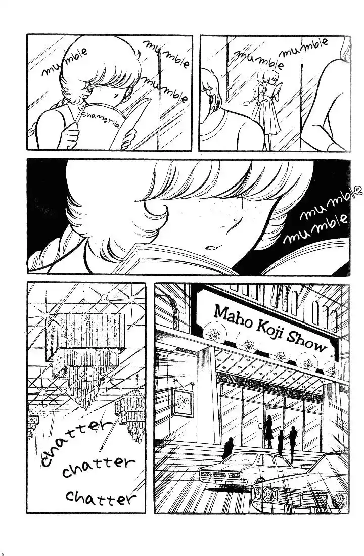 Glass No Kamen Vol.15 Ch.074