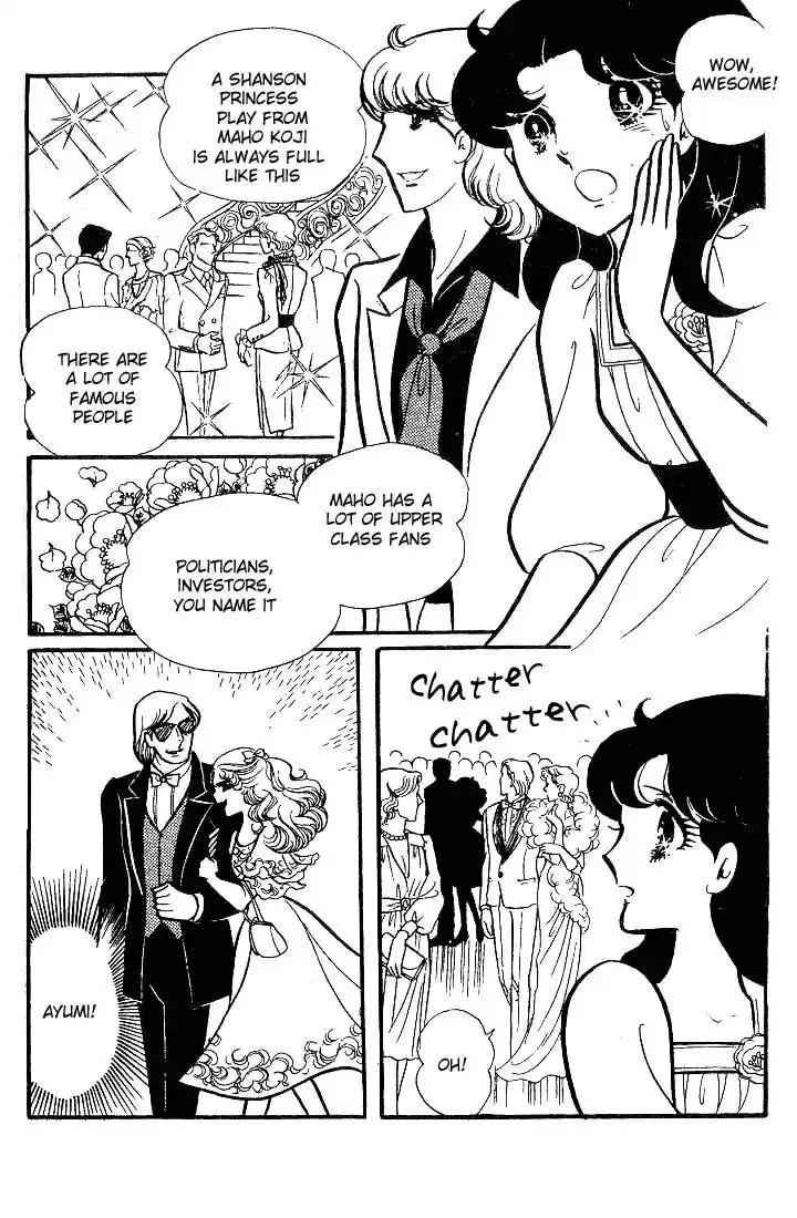 Glass No Kamen Vol.15 Ch.074