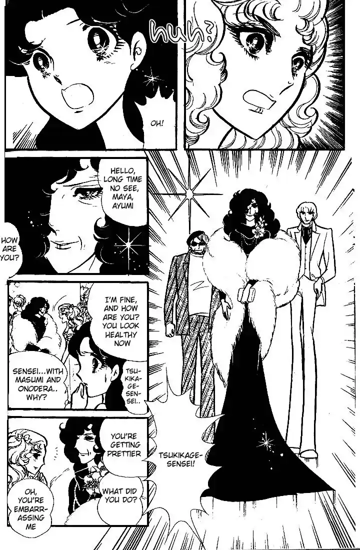 Glass No Kamen Vol.15 Ch.074