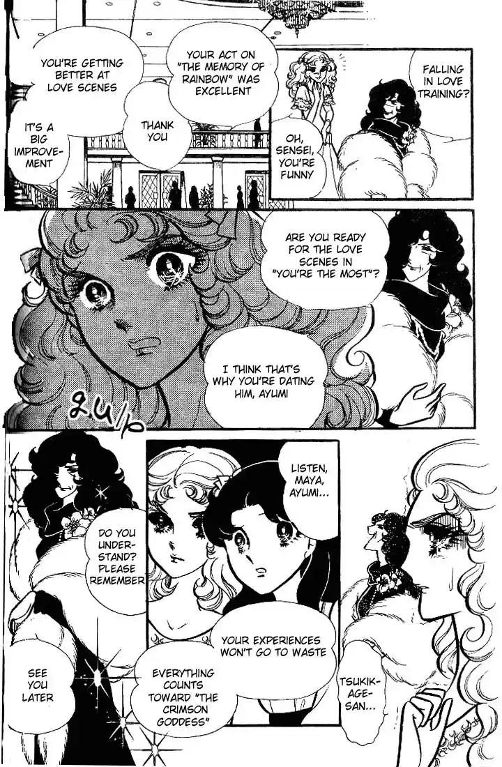 Glass No Kamen Vol.15 Ch.074