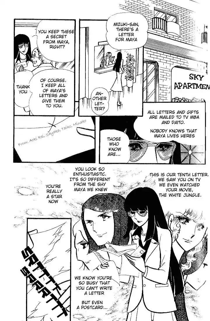 Glass No Kamen Vol.15 Ch.074