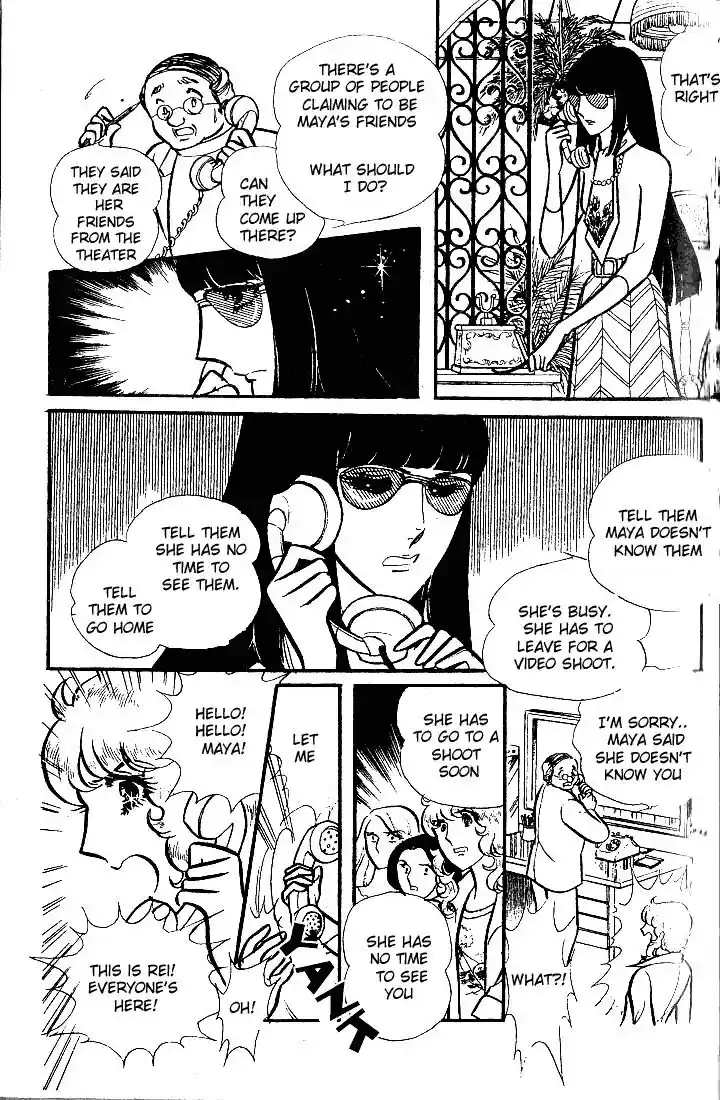 Glass No Kamen Vol.15 Ch.074