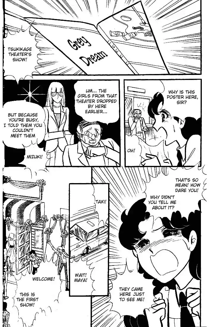 Glass No Kamen Vol.15 Ch.074