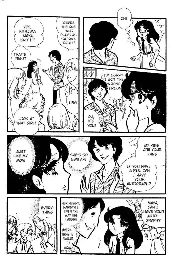 Glass No Kamen Vol.15 Ch.074