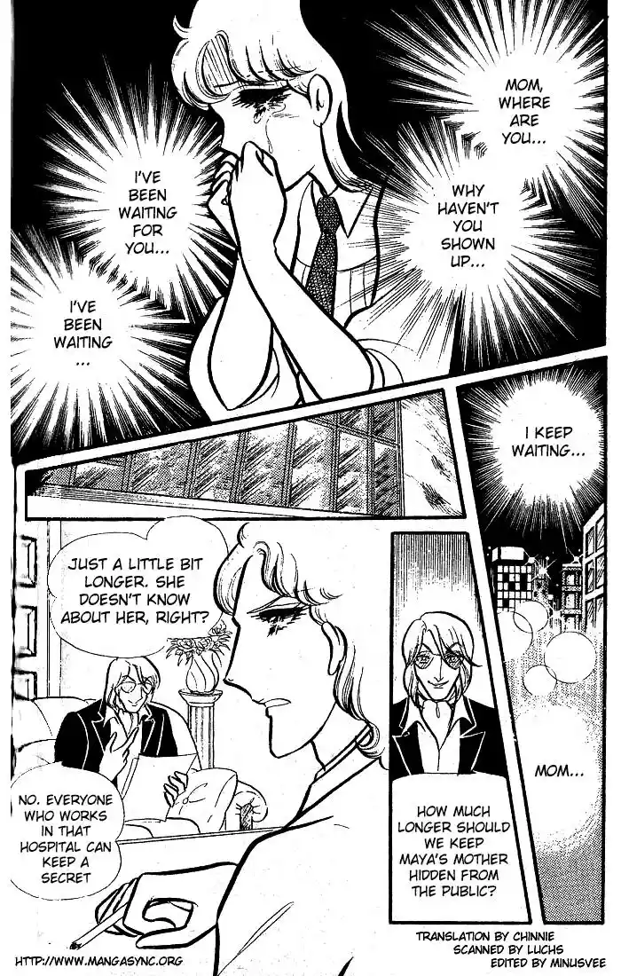 Glass No Kamen Vol.15 Ch.075