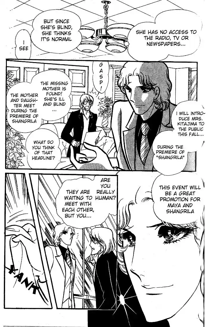 Glass No Kamen Vol.15 Ch.075