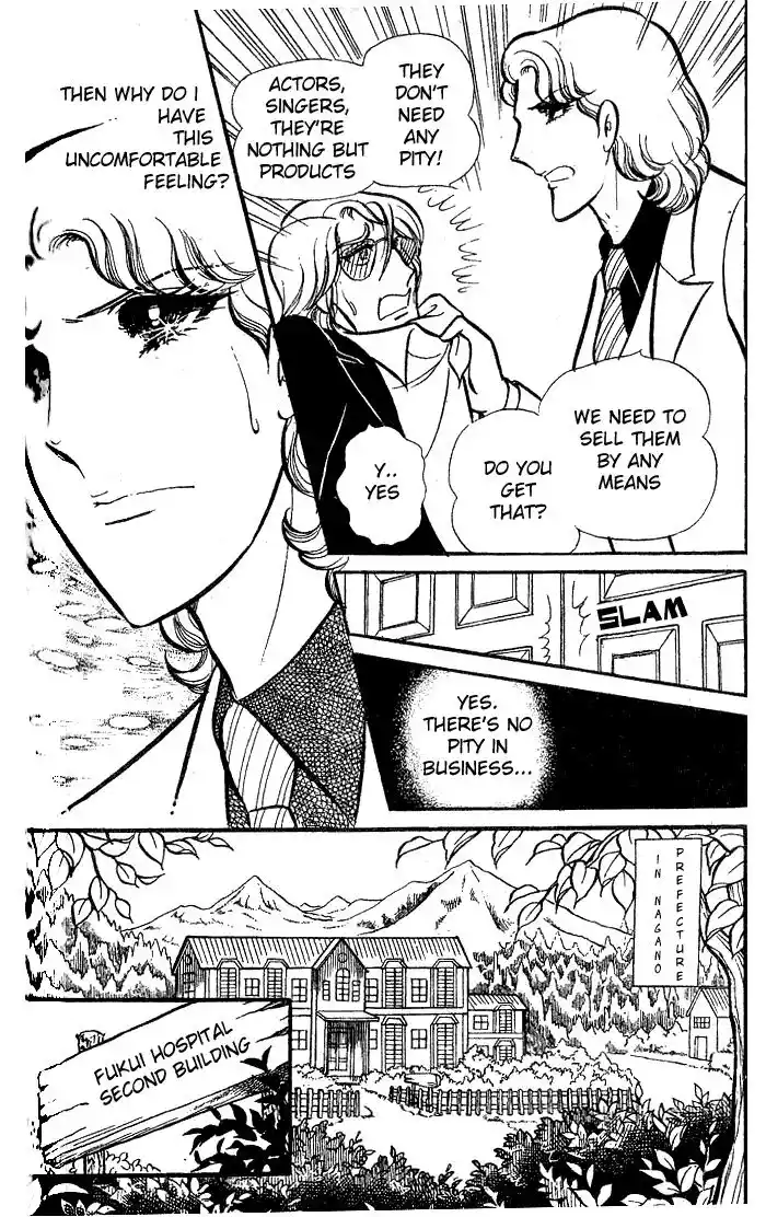 Glass No Kamen Vol.15 Ch.075